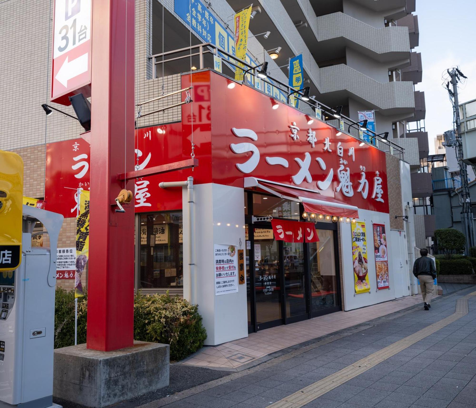 Oasis Naniwa Apartment Osaka Exterior photo